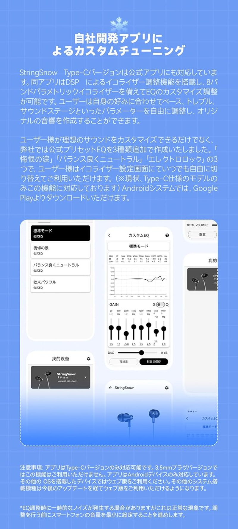 NICEHCK Stringsnow Wired Earbuds with Microphone, 10Mm Dynamic Driver PEEK PU LCP Diaphragm Hifi In-Ear Headphones DAC Chip for Iphone, Samsung, Computer, Laptop Students (Green Type-C with Mic) image number 5