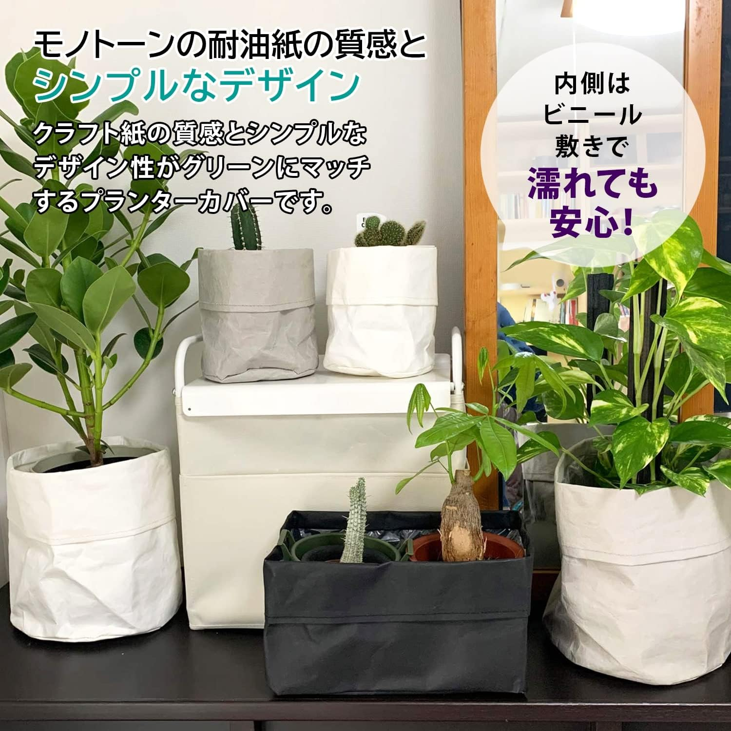 Yamazen Y-PP-HPCS-P-WH Hanging Planter Cover, Decorative Plants, Hangable, Holds No. 3 to 4 Pots, Hook Included, Kraft Paper, Simple, Interior, White image number 5