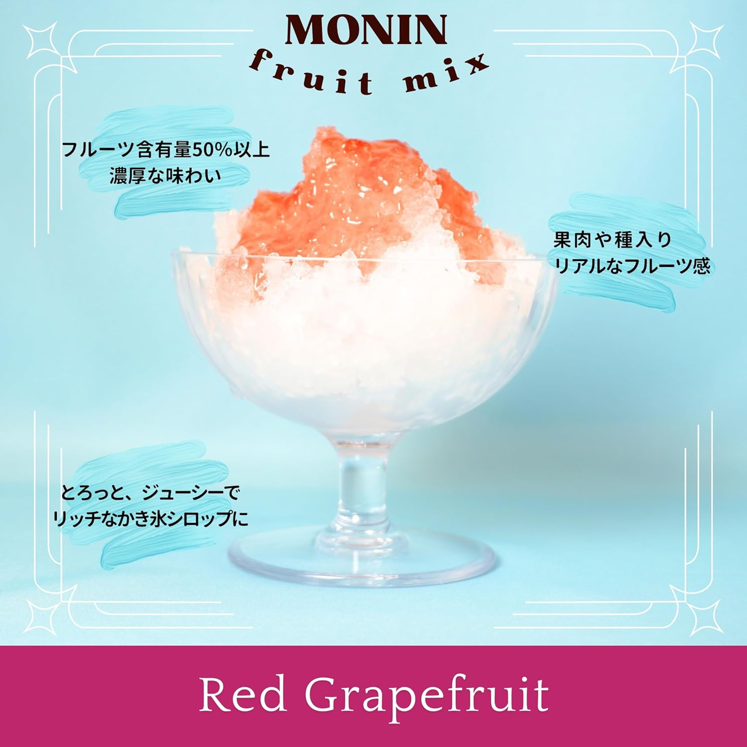 Monin Red Grapefruit Puree 1 Litre image number 2