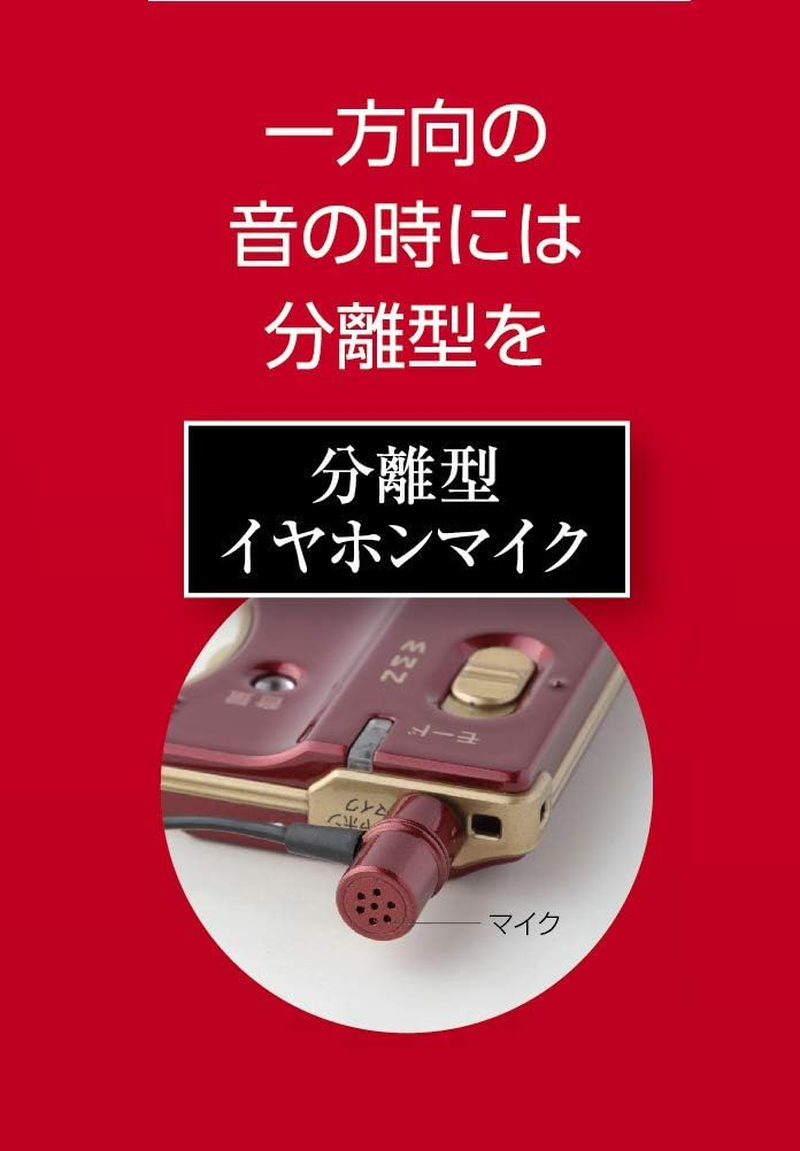 Elpa AS-EM02N(WR) Earphones for Earlis, Microphone Separated Type image number 3