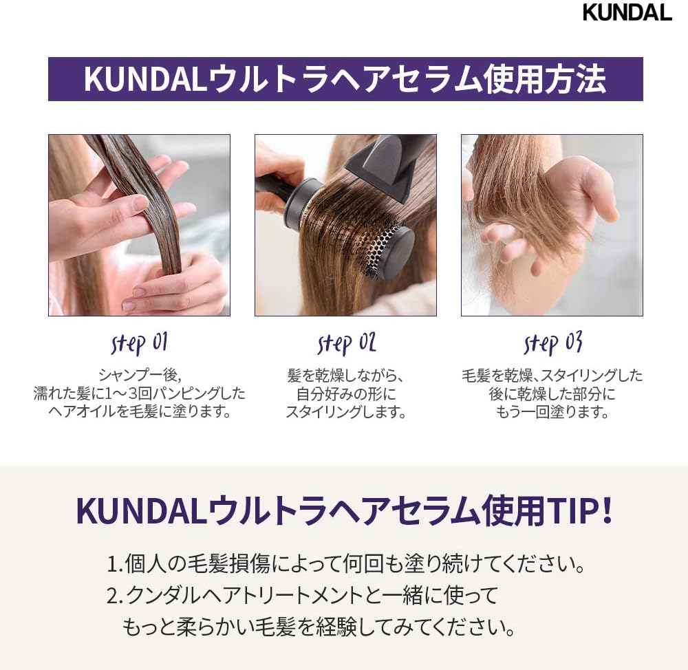 Kundal Macadamia Hair Serum 100 Ml - Blackberry Bay