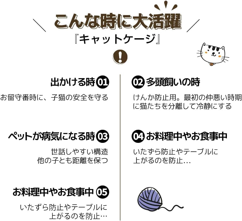 BTM Cat Cage, Cat Cage, 3 Tiers, Cat Gauge, Stylish, Cat House, Multi-Tier, Answering Machine, Protection, Escape Prevention, Multiple Pet Cage (M) image number 4