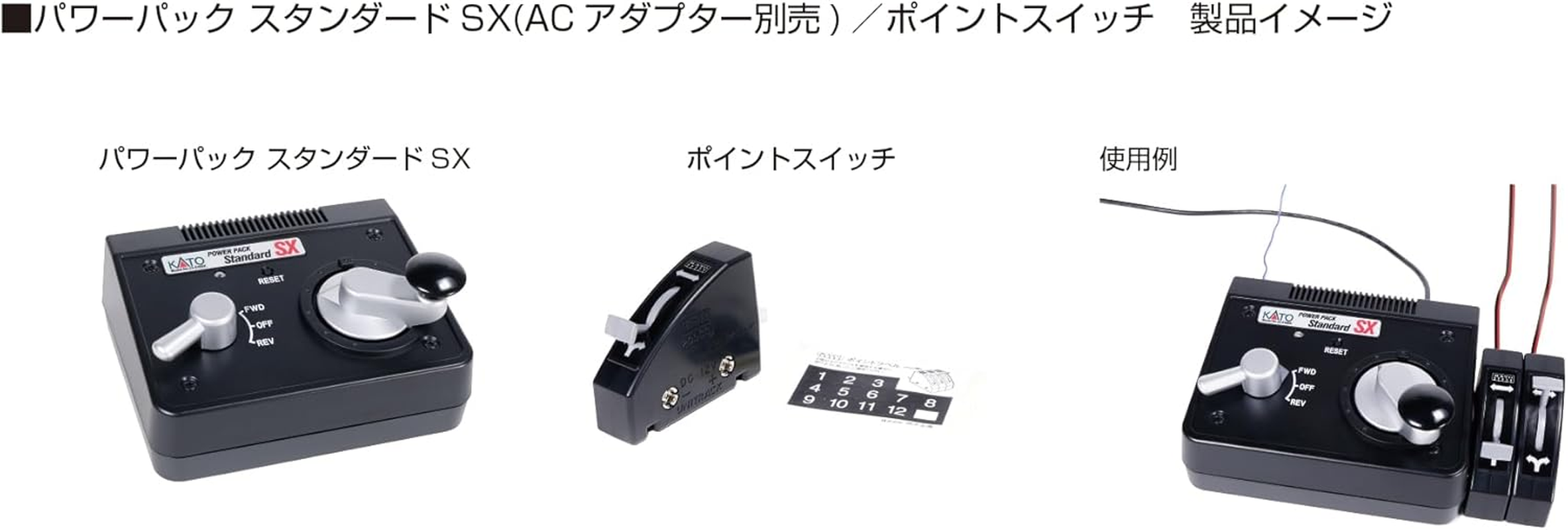 KATO Point Switch Railway Model Supplies 24-840BK