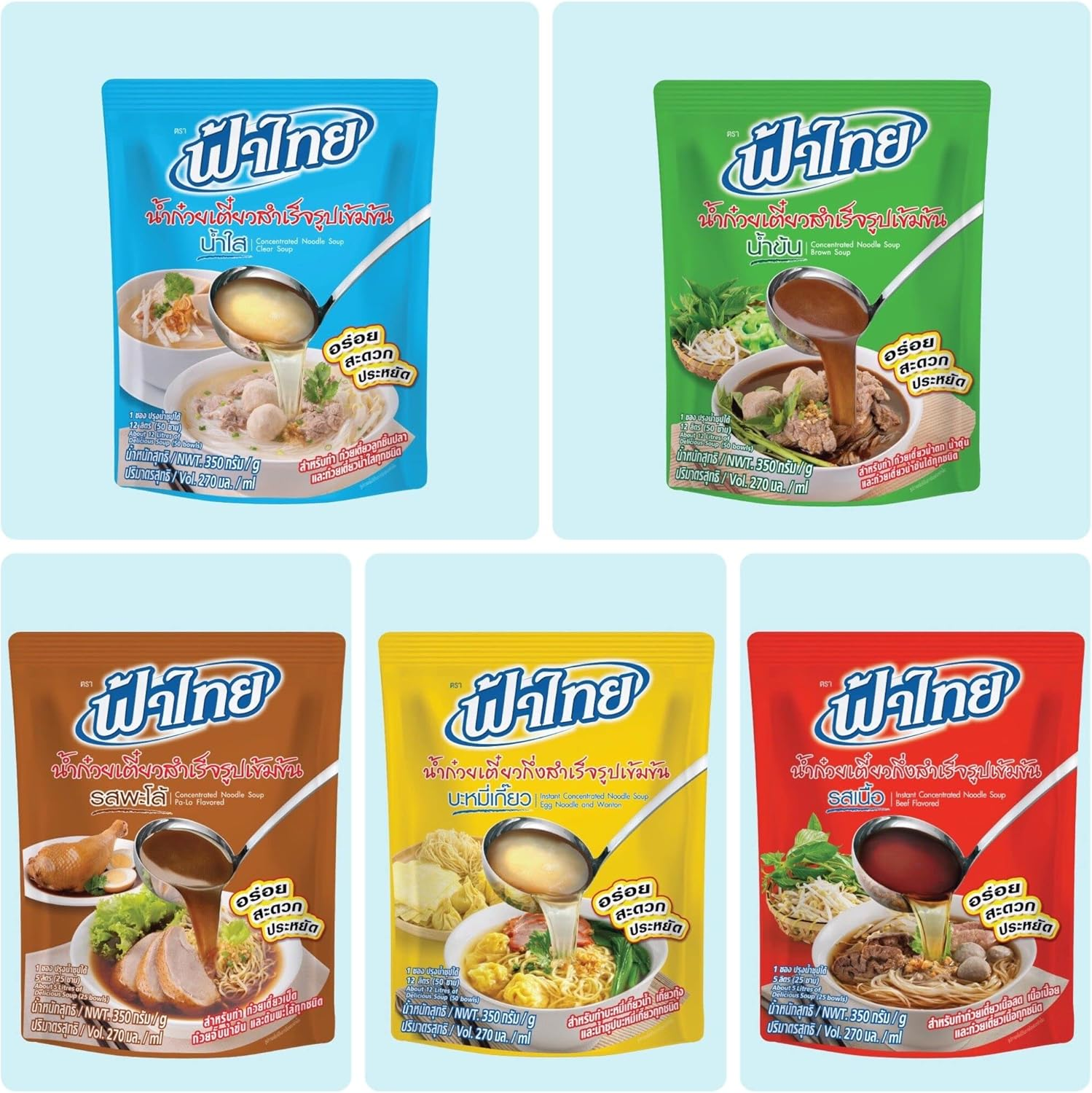 Fathai Brown Noodle Soup Powder 350 G image number 1