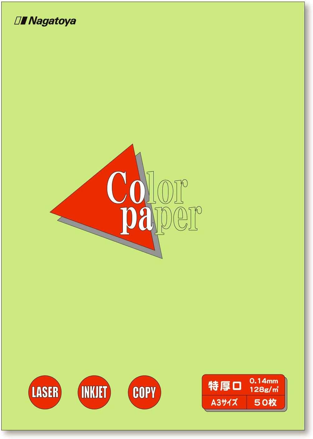 Nagatoya Shoten 0501408 Na-1408 Color Paper, A3 Extra Thick, 50 Sheets image number 3