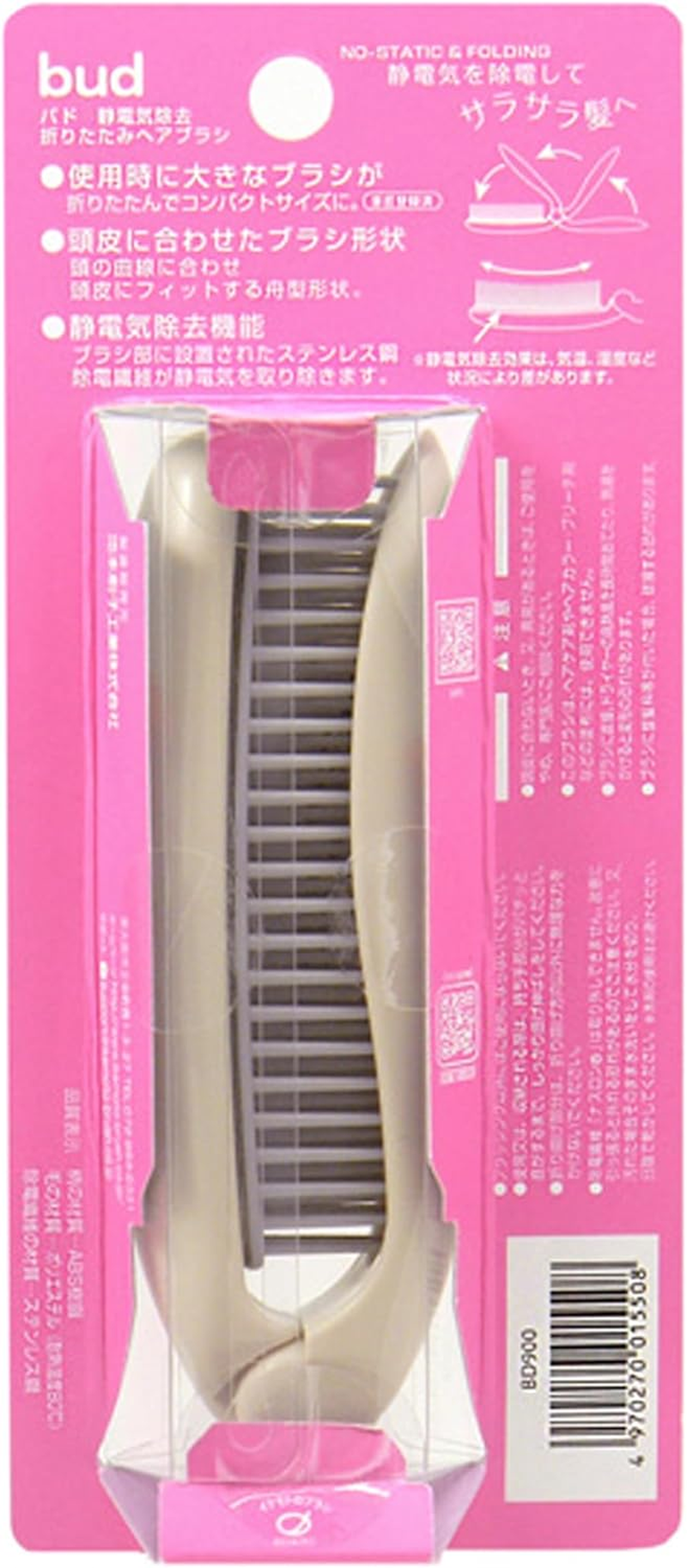 Bud BD900 Static Removal Folding Hair Brush image number 3