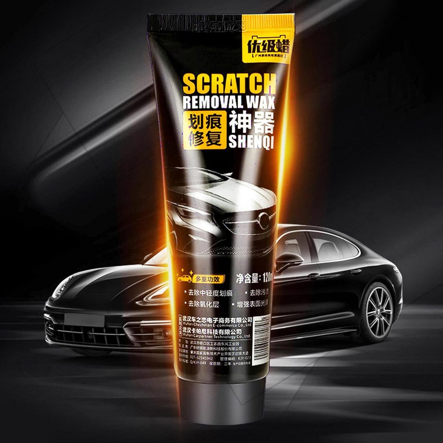 Lyanny Car Scratch Remover Wax - 120Ml Auto Paint Scratch Remover,Black Vehicle Paint Polishing Compound, Professional Automotive Accessories image number 5