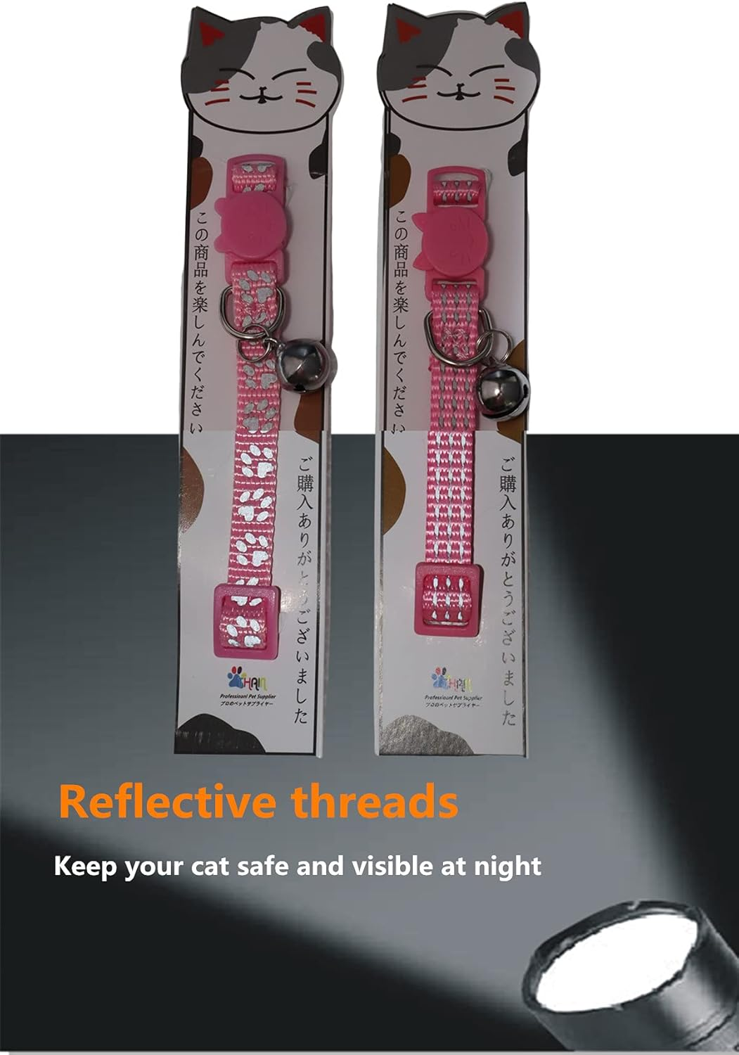 THAIN Personalized Cat Collar with Name Tag Engraved Custom Cat Id Tag Slide-On Reflective Cat Collar Breakaway with Bell for Girls & Boys,2 Pack(Paw Print Pink+Paw Print Pink) image number 5