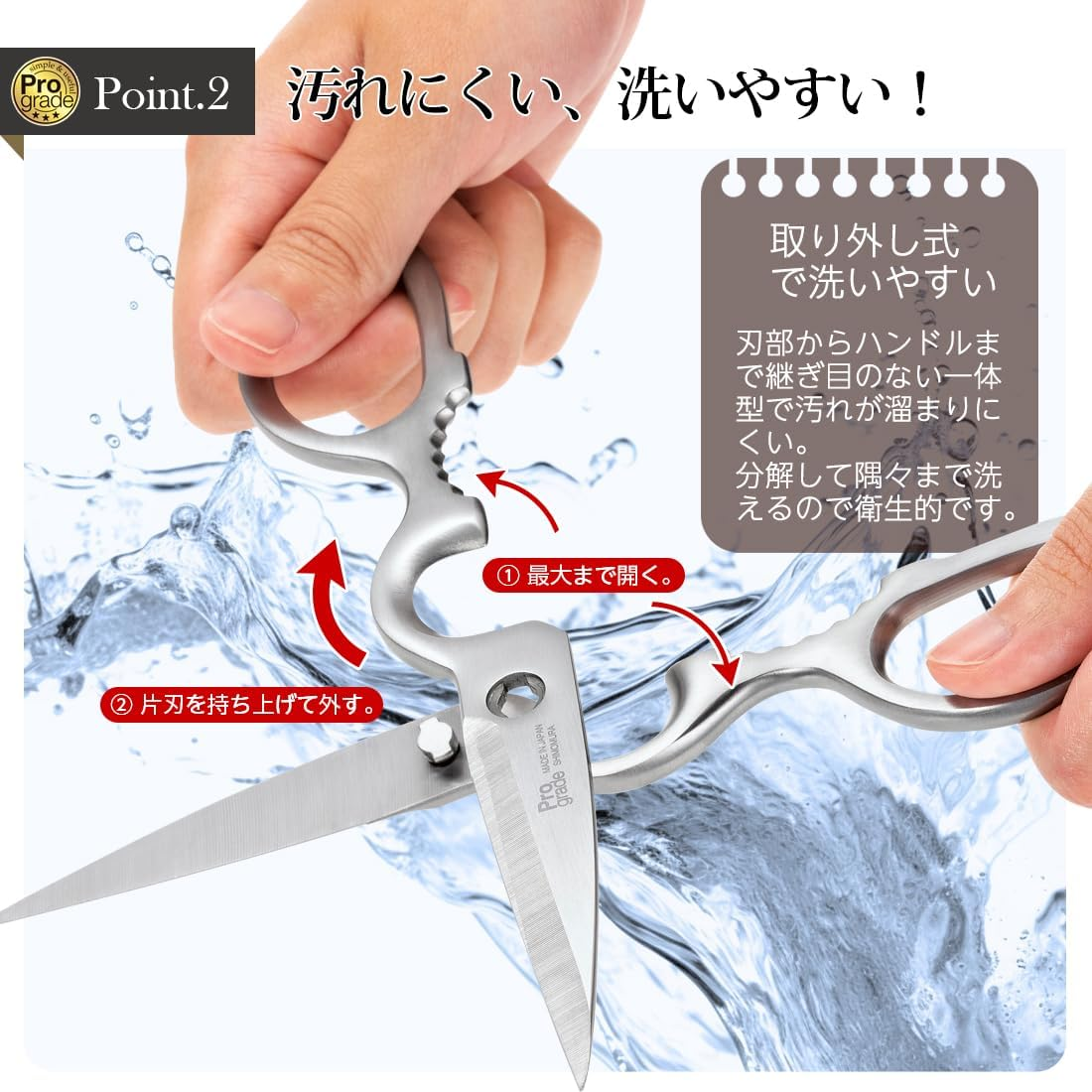 Shimomura Kogyo PG-411 Professional Grade All Stainless Steel Scissors Made in Japan Removable image number 4