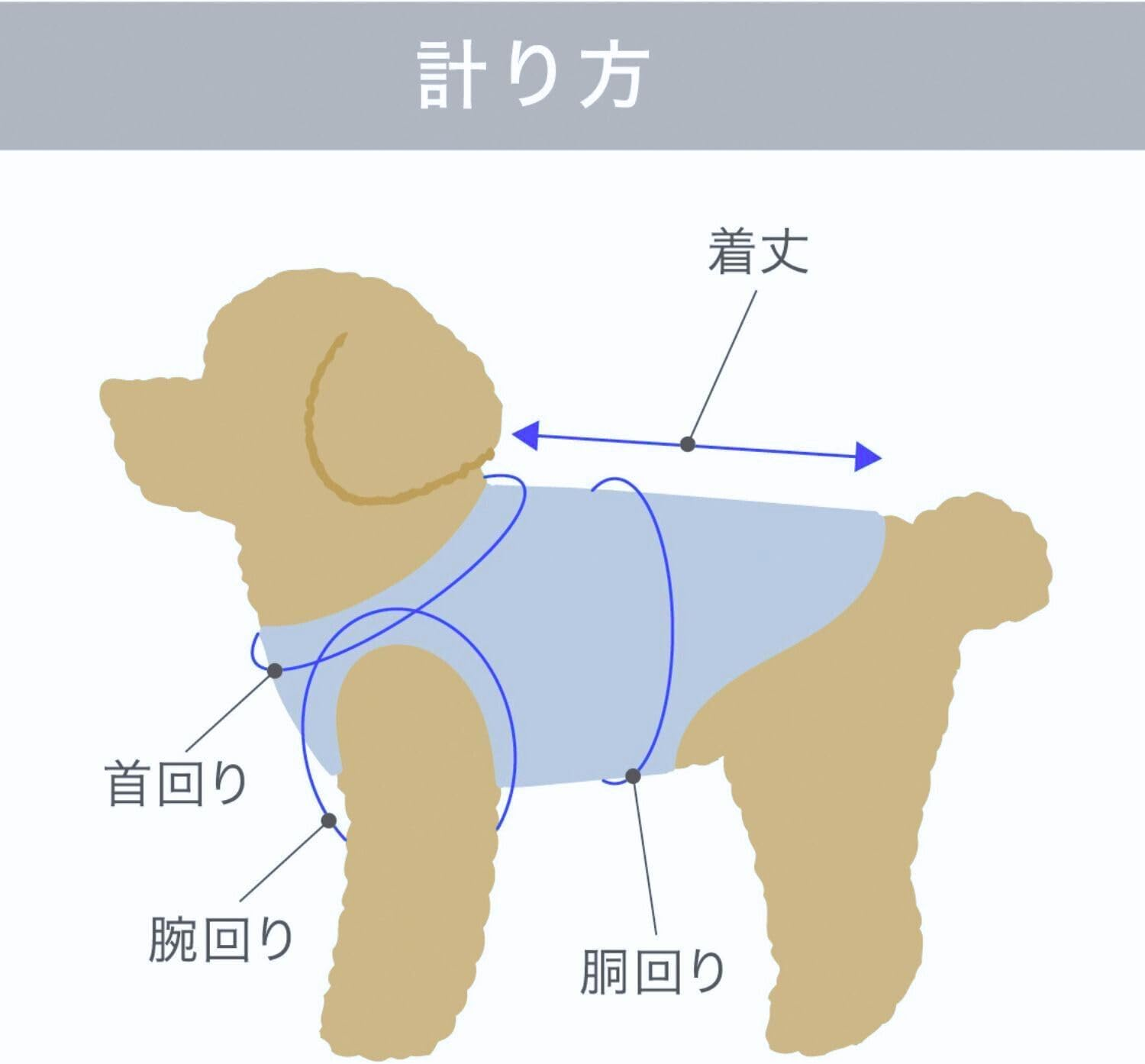 Lalarelax 2TG5003-75 Border Knit White X Saxophone Dog Wear Far Infrared Ceramic Knit image number 1