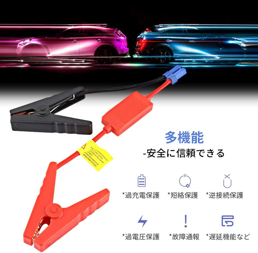 Akozon Car Battery Booster Cable with Reverse Charging Prevention for Battery Start image number 1