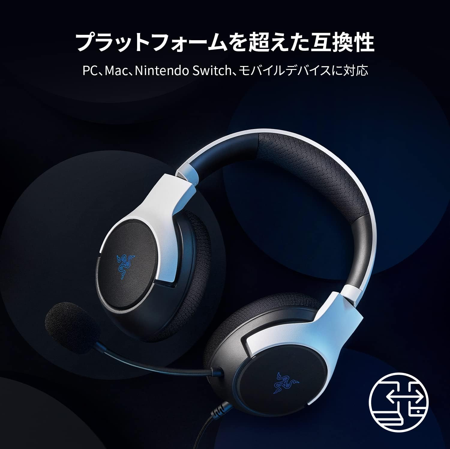 Razer Kaira X for Playstation Gaming Headset, PS5 PS4 Compatible, Headset, Triforce 50Mm Driver, Hyperclear Cardioid Microphone, Flowknit Memory Foam Ear Cushions, Compatible with Playstation 5 image number 3