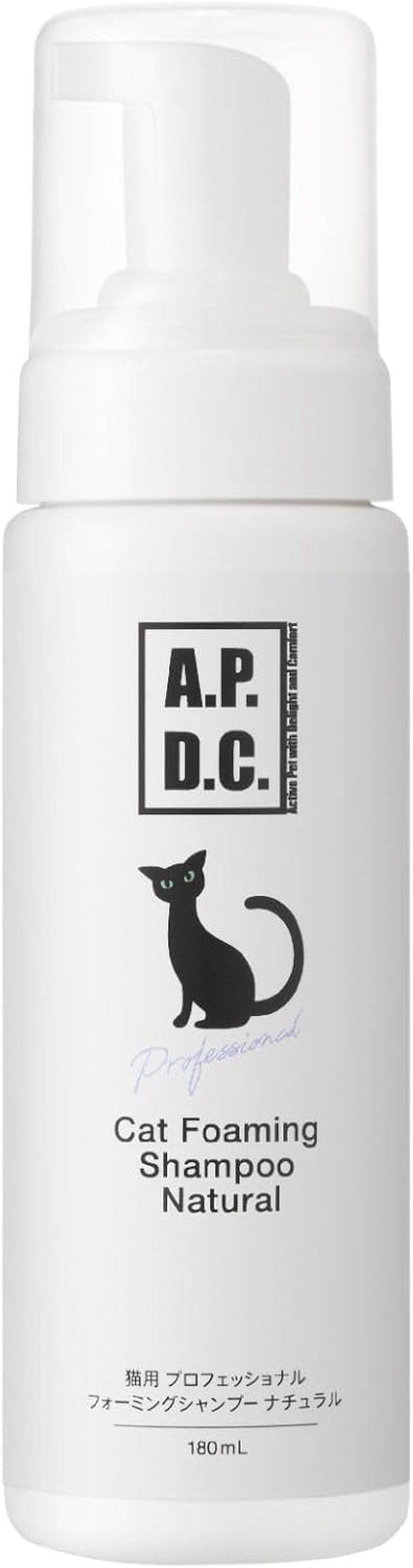 A.P.D.C. Professional Foaming Shampoo for Cats, Natural, 6.1 Fl Oz (180 Ml) image number 3