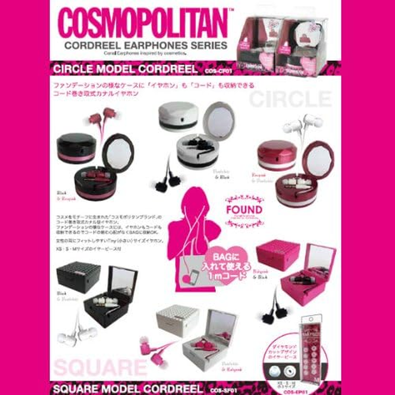Fun Company COSMOPOLTAN Foundation Cord Reel Earphone Square Baby Pink COS-SF01BPK image number 1