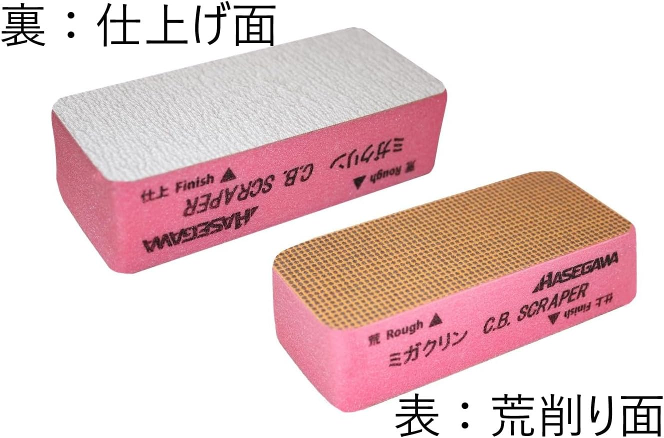 Hasegawa MC2-115P Chopping Board Sharpener Migakrin 2, Made in Japan