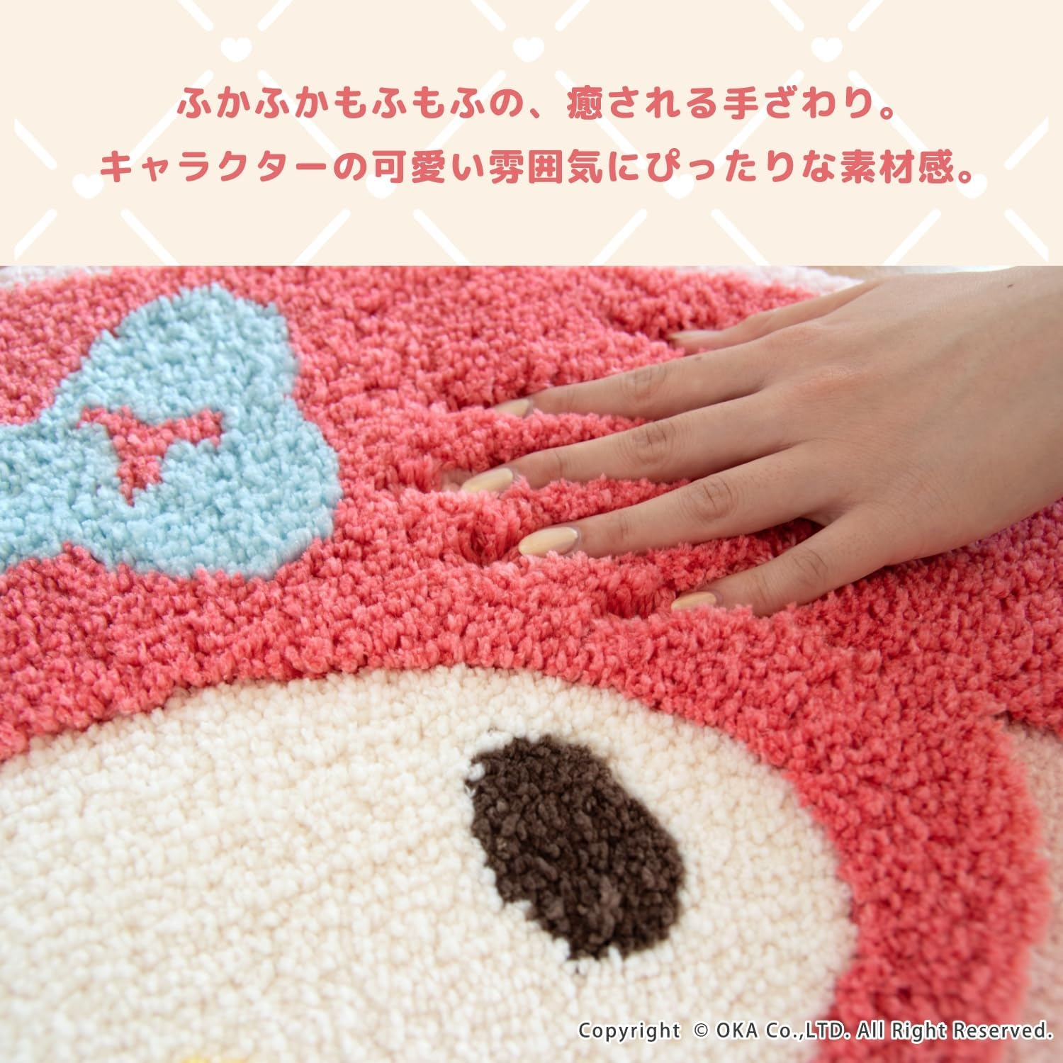 OKA Sanrio Characters Washable Mat, Approx. 17.7 X 21.7 Inches (45 X 55 Cm), Red (Kitty) (Sanrio Hello Kitty Cute Character)