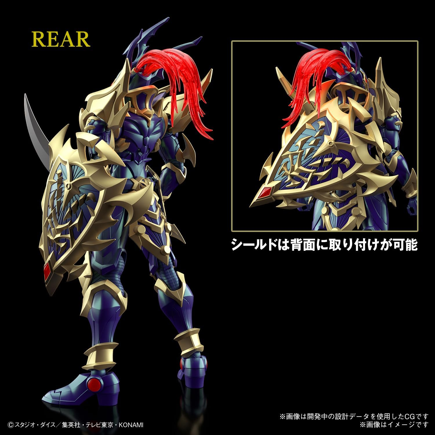 BANDAI Hobby Figure-Rise Standard Amplified Yu-Gi-Oh! Black Luster Soldier image number 6