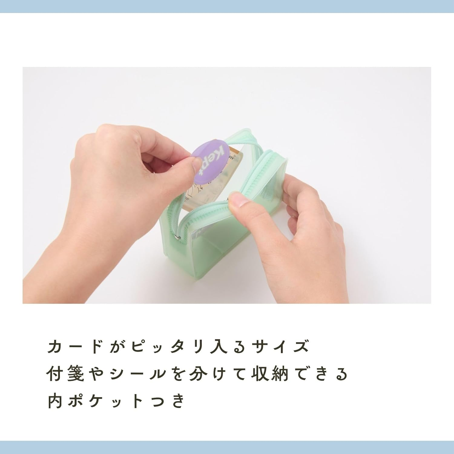 Raymay Fujii KP1331A Pouch Kept Reckcard Pouch, Clear, Blue - Gray image number 5