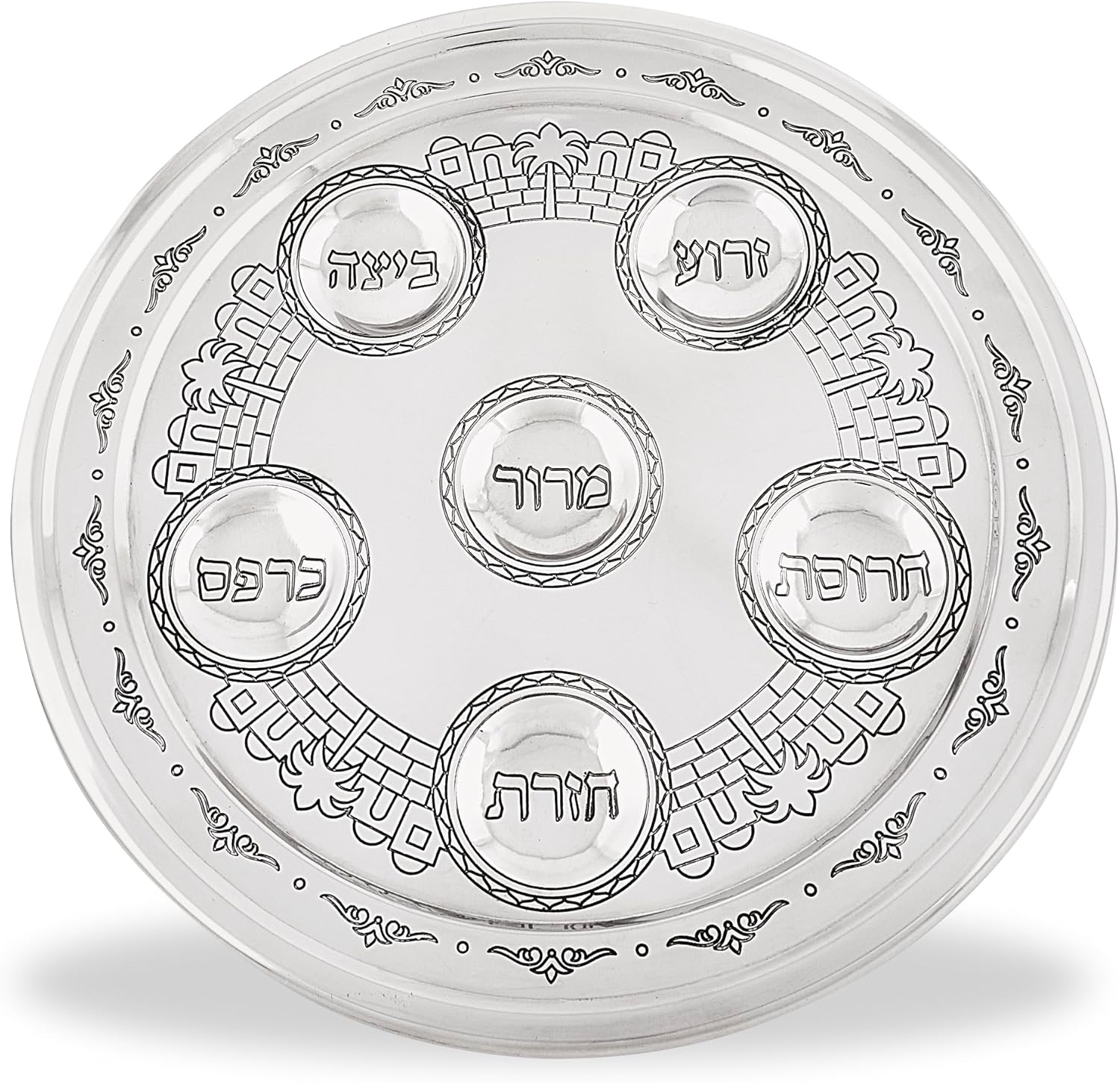 Zion Judaica Last Minute Traditional Seder Plate Metal 12" Laser Engraved Jerusalem City Passover Plate Laser Etched Seder Tray Yerushalayim Pattern Kaarah Symbolic Foods Non-Tarnish Pesach Plates image number 1