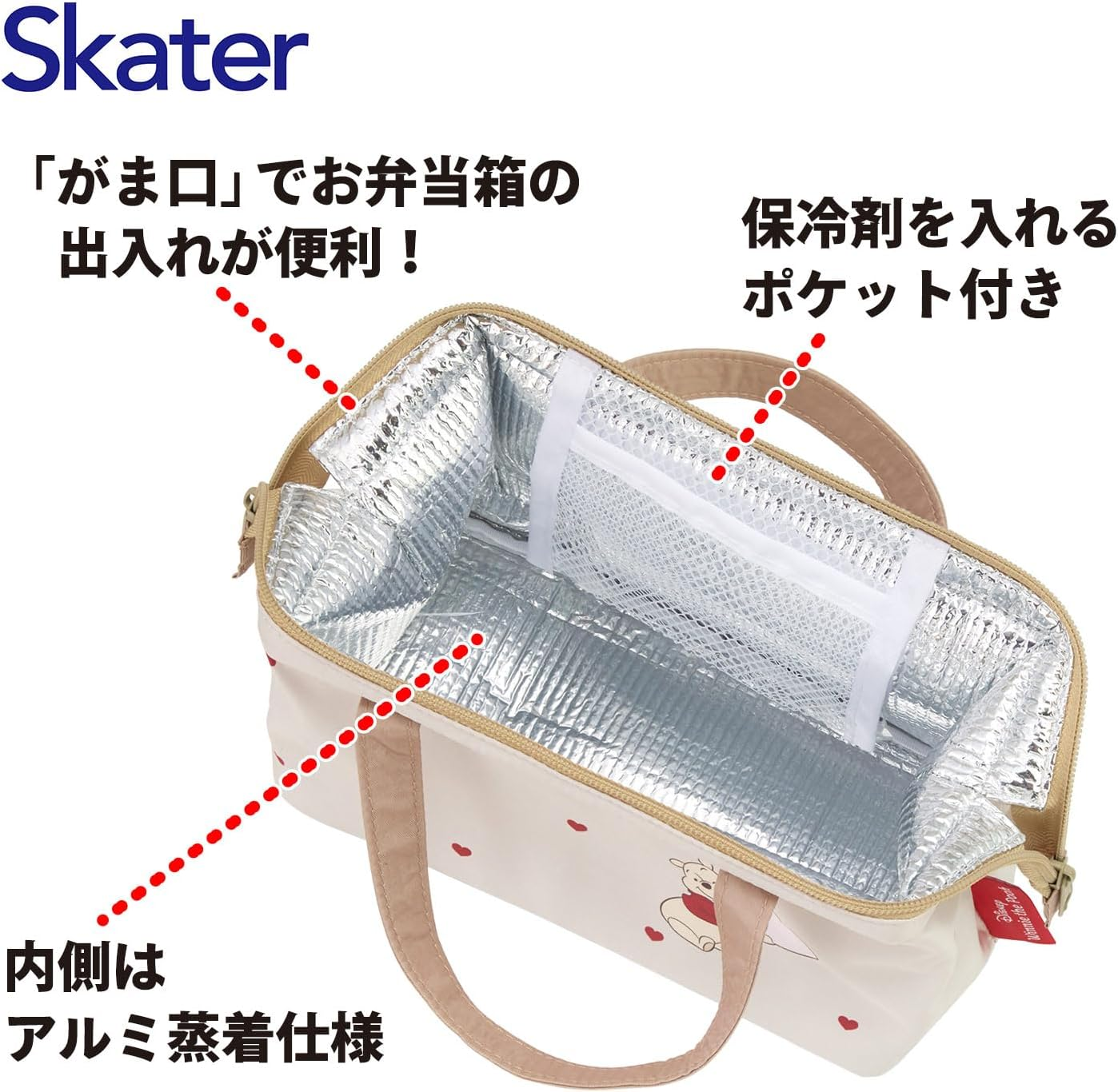 Skater KGA1-A Lunch Bag, Cold Insulation, Gusset, Women'S, Disney, Winnie the Pooh, Hug & Heart image number 2