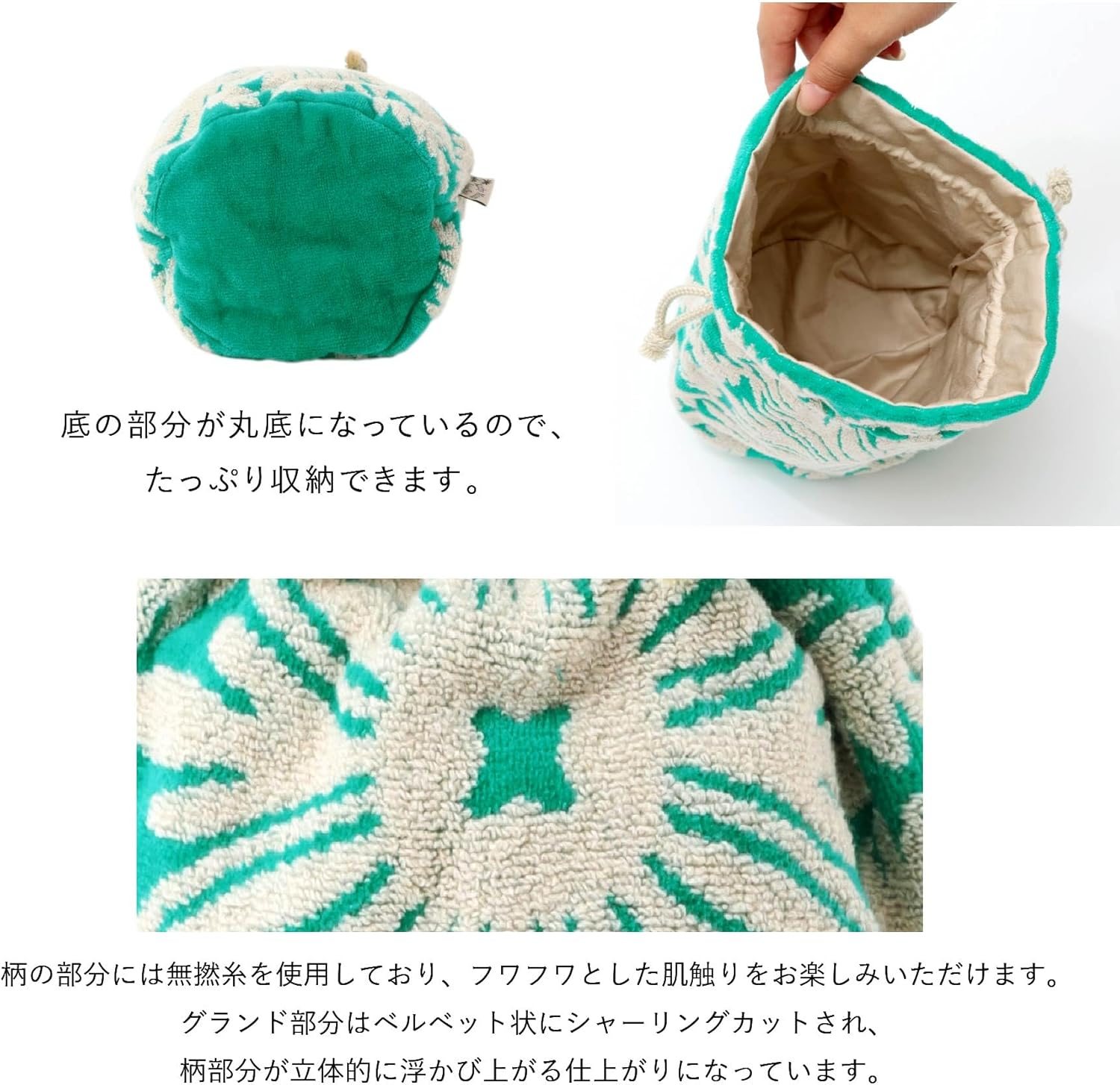 Kathymum Island Style Drawstring Pouch, Nohair Series 23903004 Pouch, Women'S, 23903004B, Emerald [B] Red Ginger Emerald, Approx. Width 9.8 X Height 7.9 X Depth 5.5 Inches (25 X 20 X 14 Cm) image number 1