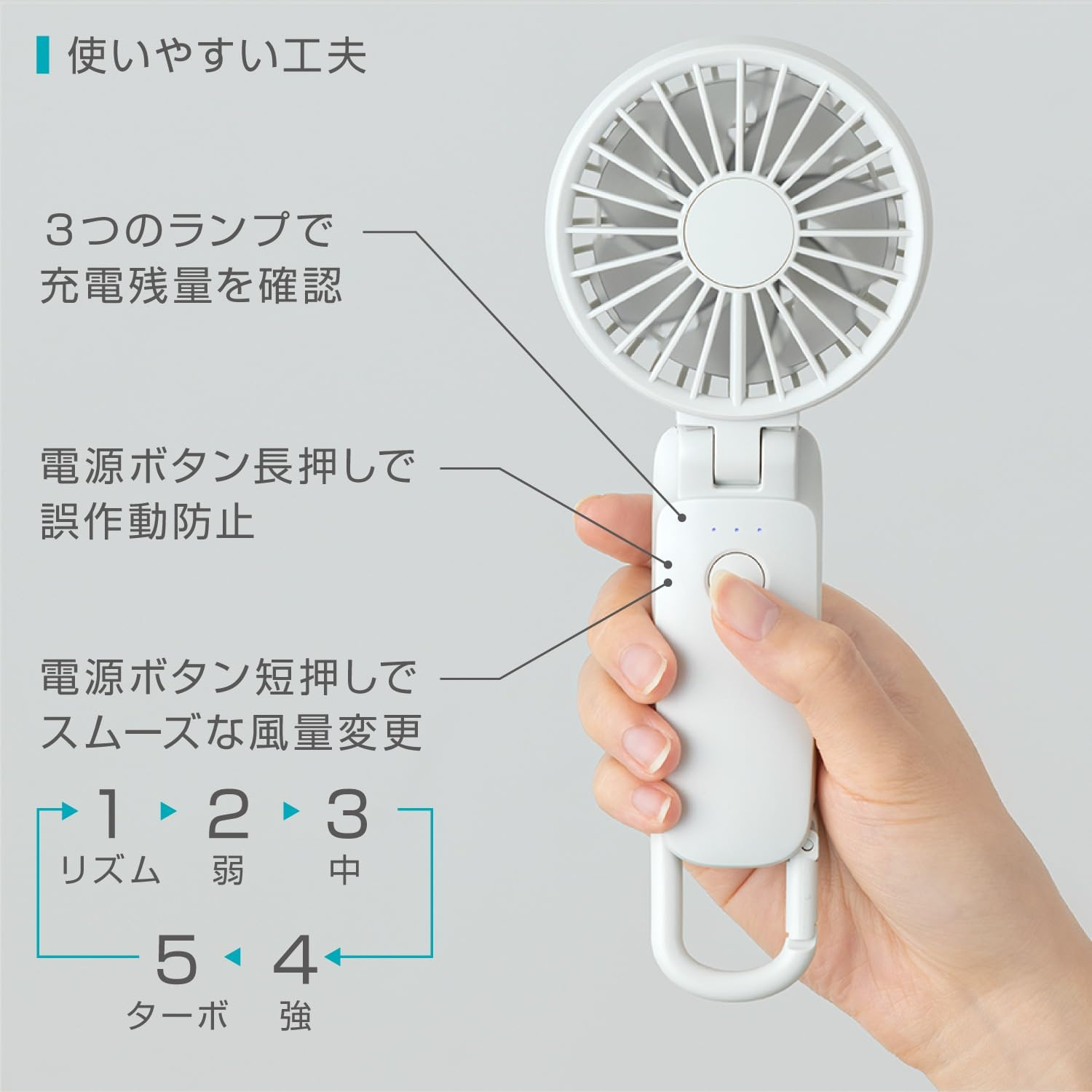 RHYTHM 9ZF040RH05 Handy Fan, 2025 Large Airflow, Silent, 3-Way (Handheld, Neck or Tabletop), 5 Levels of Air Flow, Type-C Compatible, Carabiner & Strap, Small, Portable Fan, Silky Wind Mobile 3.2, - Blue (Light) image number 5