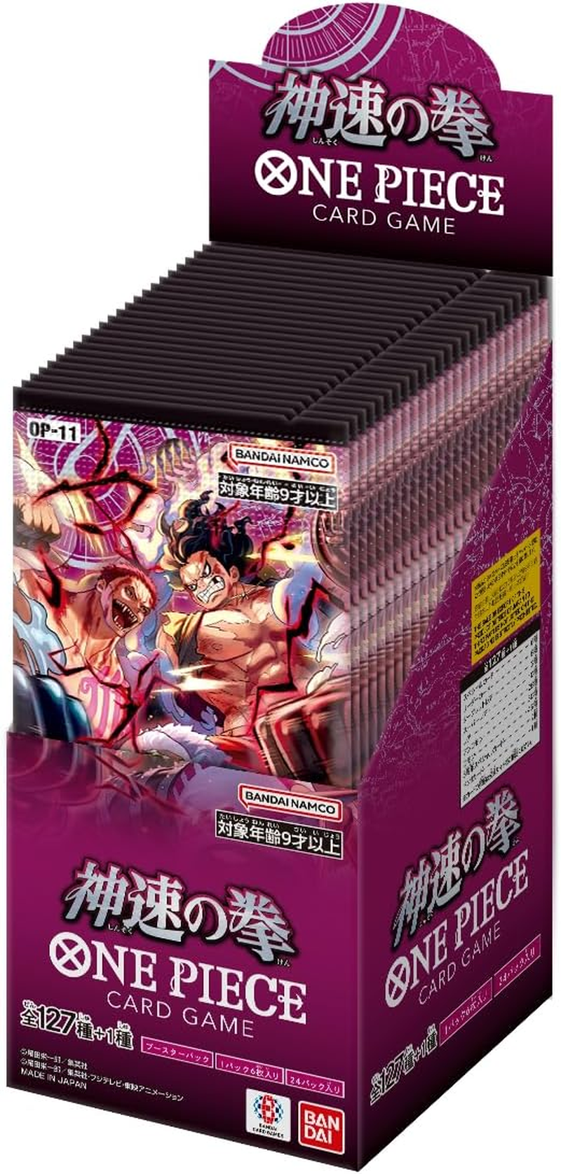 BANDAI One Piece Card Game Fist of God Speed (OP-11) Booster Box - 24 Packs