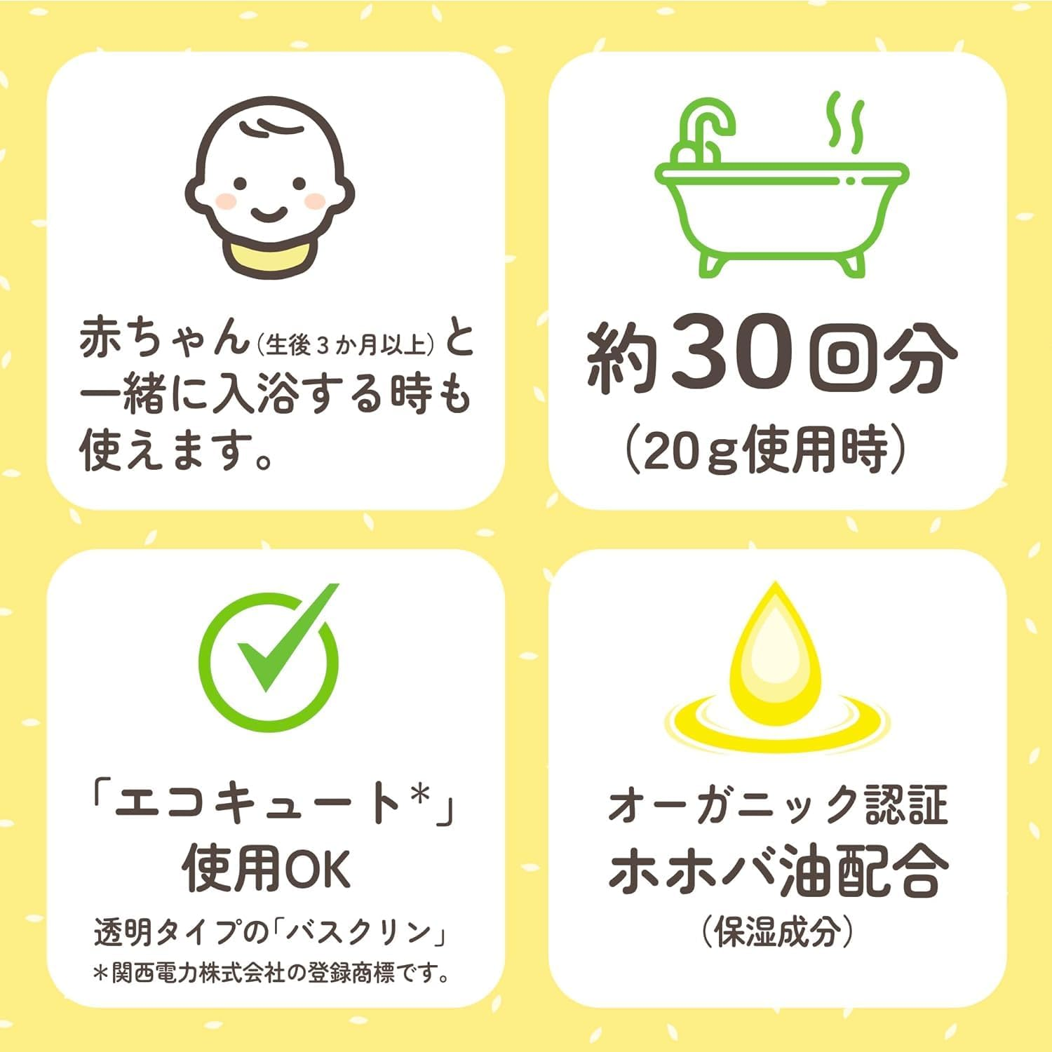 [Quasi-Drug] Bath Salt, Lemon Scent, 21.3 Oz (600 G) (Approx. 30 Servings), Fatigue Recovery image number 2