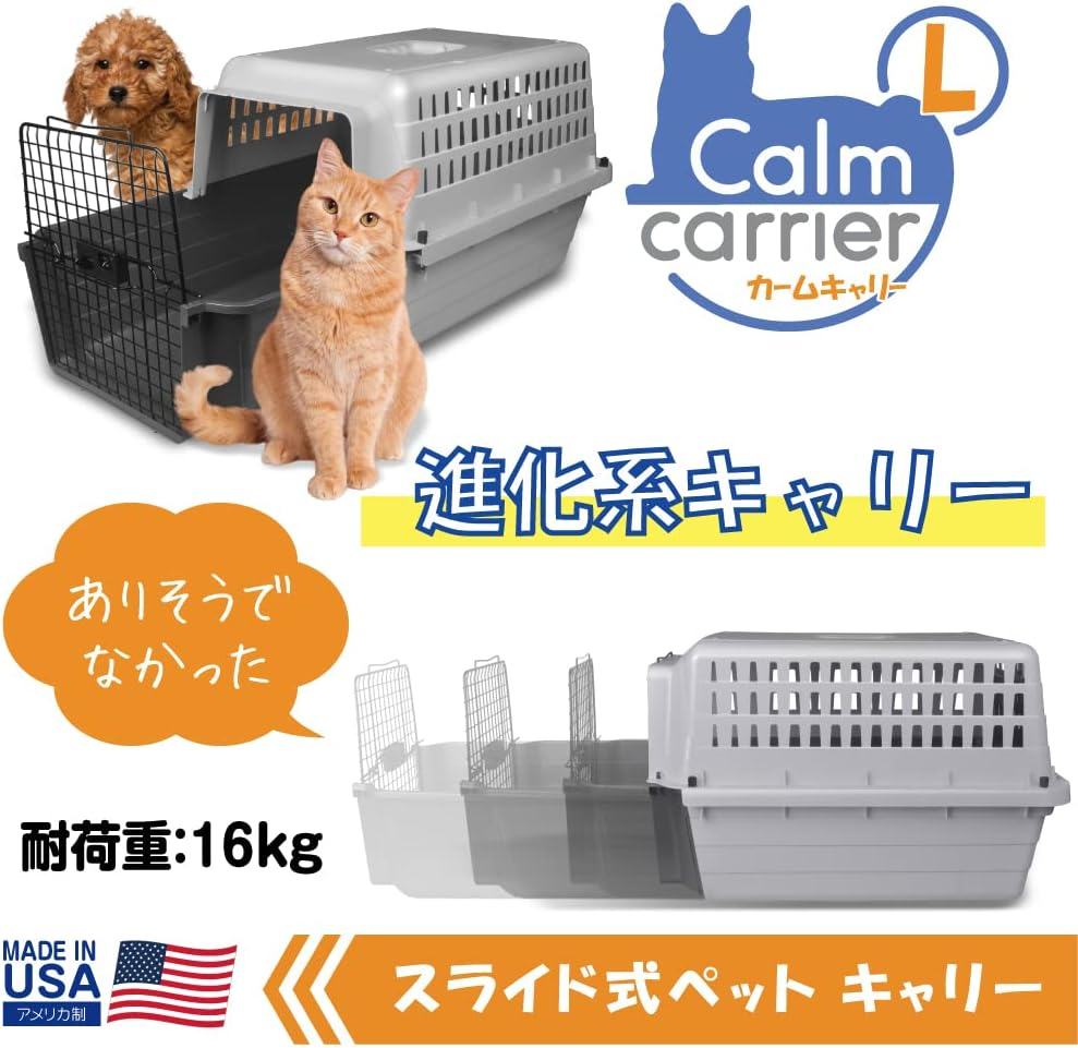 Van Ness Pets Calm Carrier Max with EZ Load Slide Out Drawer, Hard-Sided Travel Crate for Cats and Small Dogs image number 5