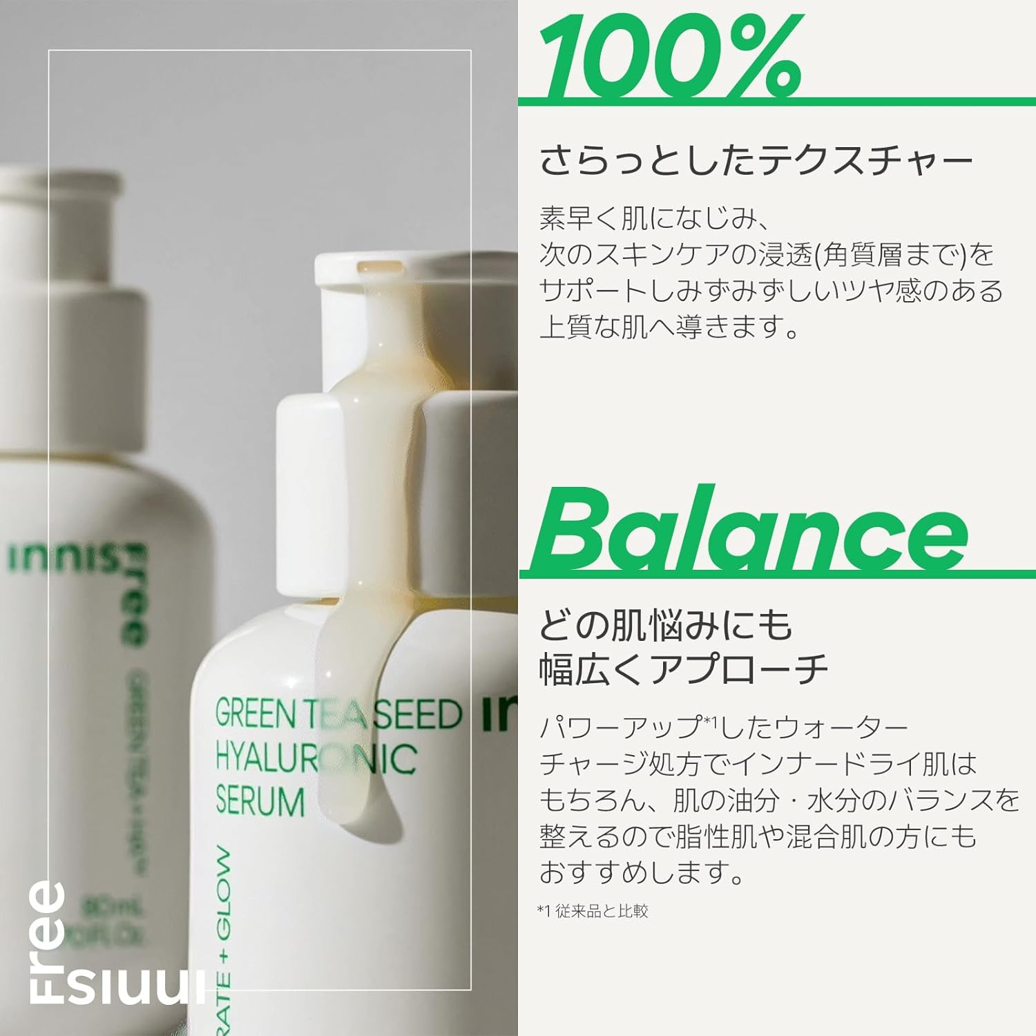 Innisfree Green Tea Hyaluronic Serum 80 Ml