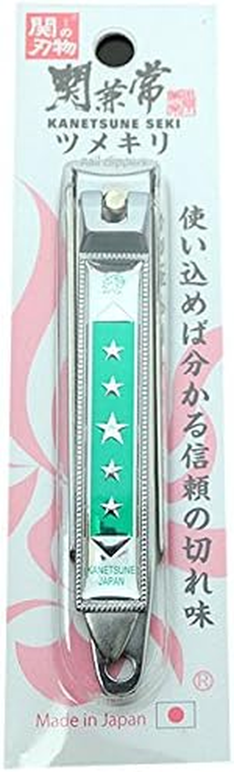 KC-050GR 関の刃物 関兼常 チラーヌ爪切 大 緑