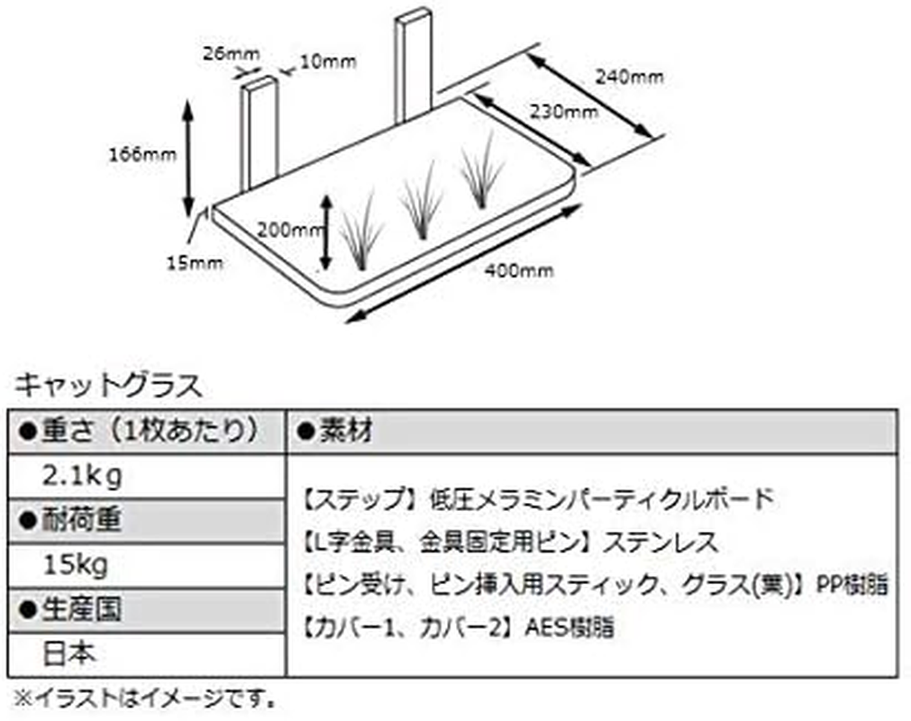 Animacole Catwalk Cat Step New Excitement for Hiding and Seek Made in Japan image number 2