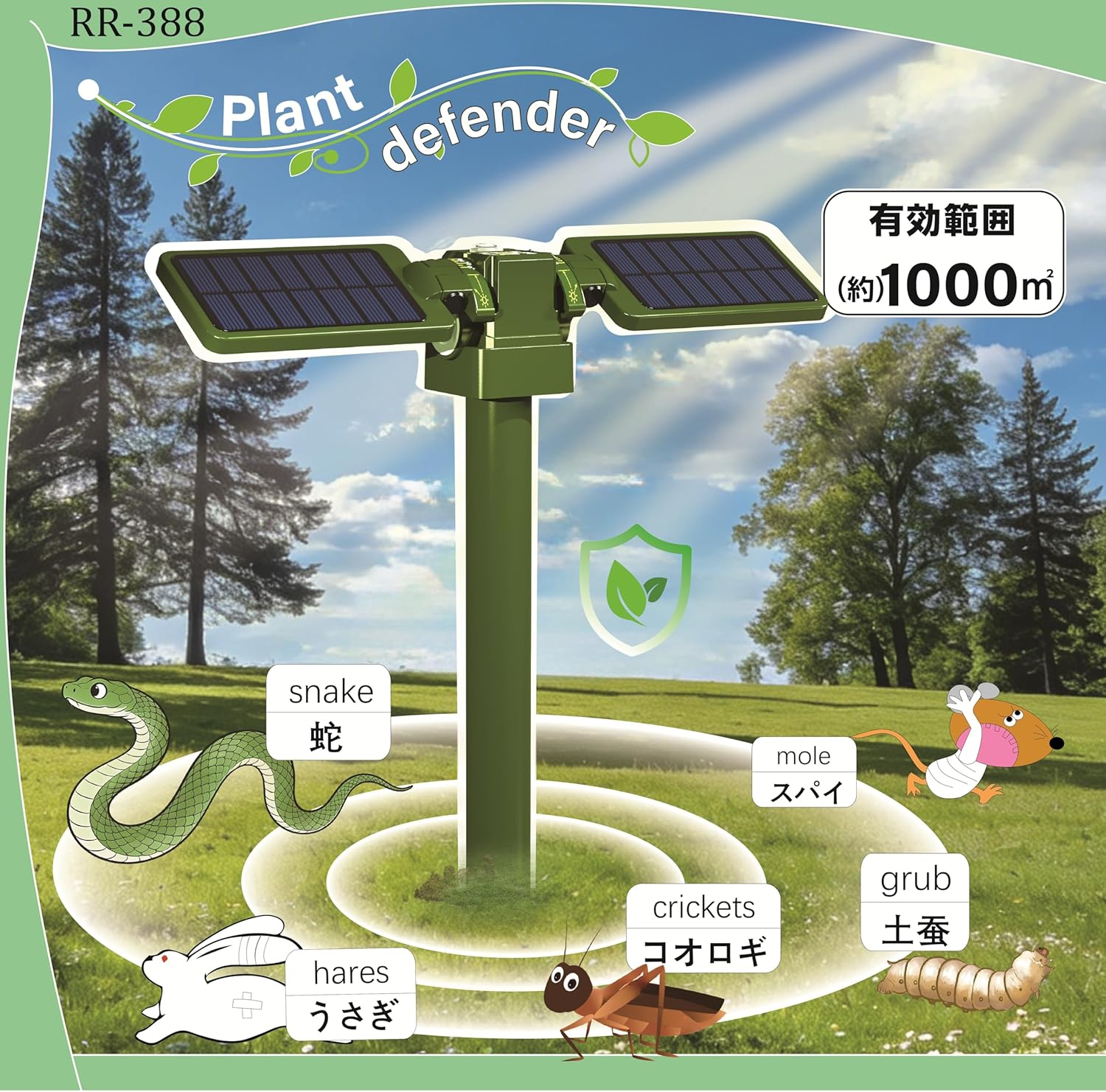 FUTURESUN Solar-Powered Animal Repeller | 360&deg; Ultrasonic Snake, Mole, Hare, Cricket & Grub Deterrent | Twin-Wing Adjustable Solar Panels, IP66 Waterproof, Covers 1000㎡ Garden & Farm Protection image number 1