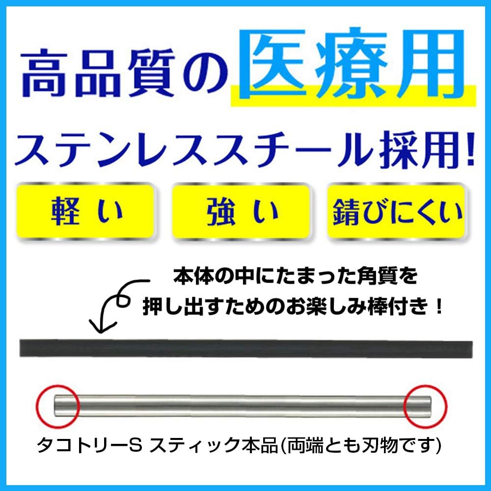 Best Value Takotry S image number 1