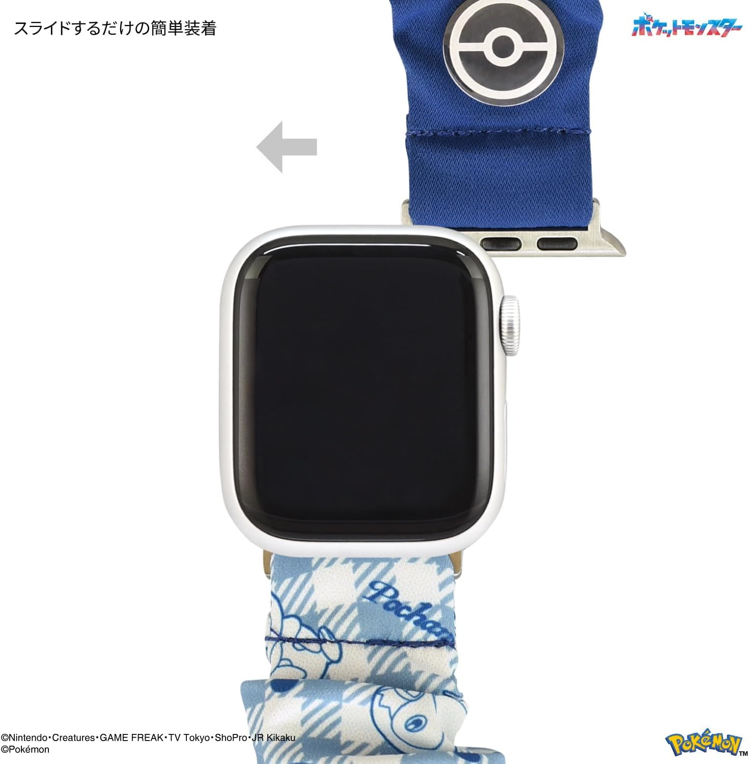 Gourmandies POKE-949B Pok&eacute;mon Watch 1.6/1.6/1.6/1.6 Inches (42/41 / 40/38 Mm) Compatible with Scrunchy Band image number 6