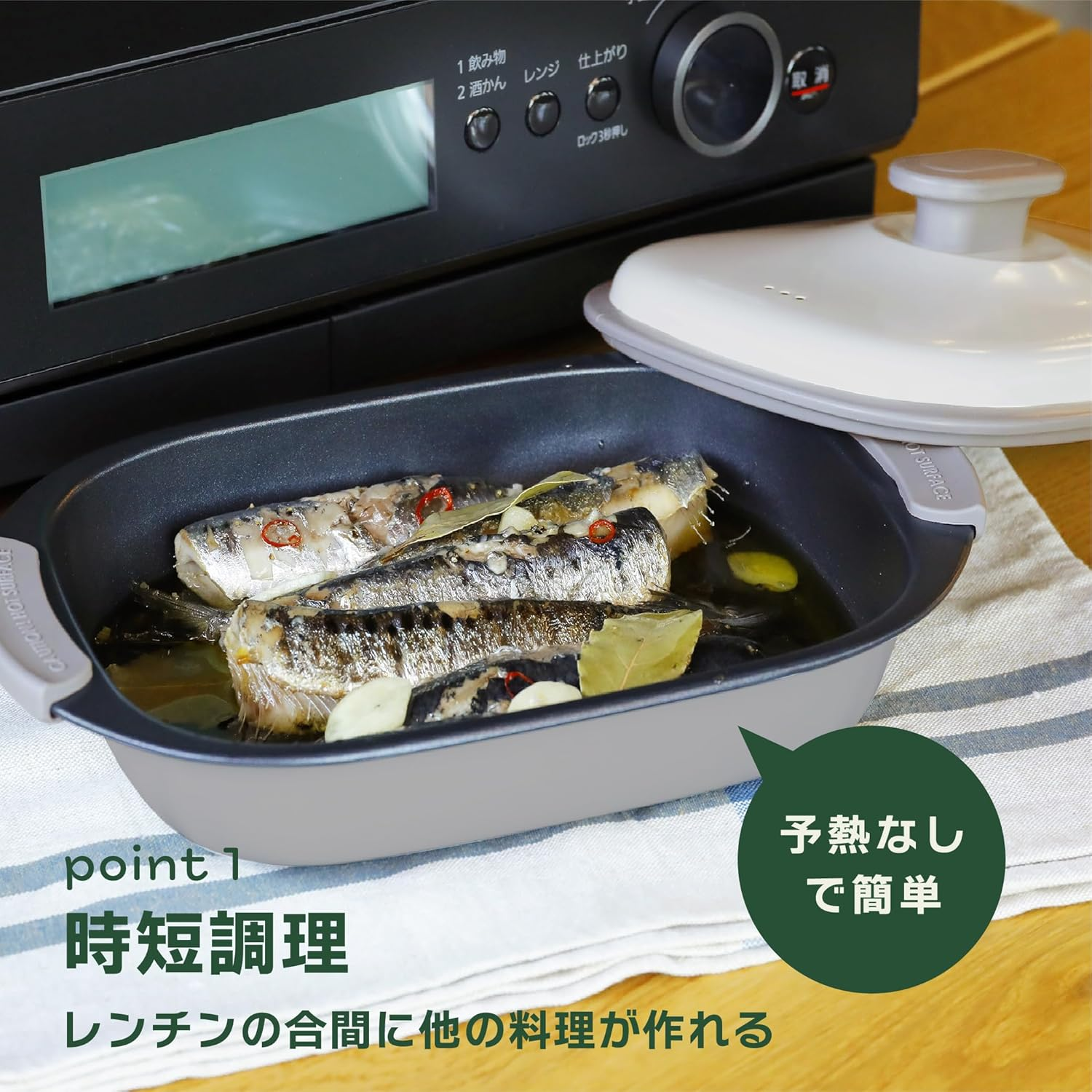 CB Japan Microwave Cookware, Grilled in the Stove, Saute, Boil, Bake, Boil, Steam, Cook, Dishwasher Safe, Recipe Included, Microwave Grill, Rectangle, Copan image number 1
