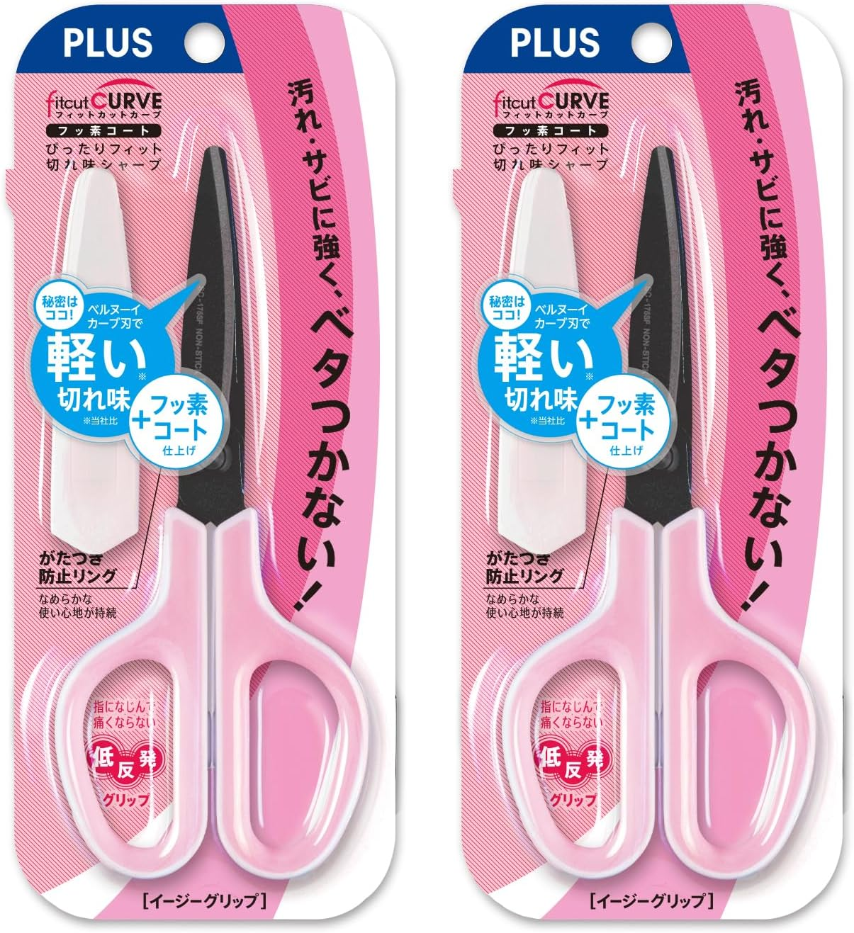 Plus Scissors SC-175SF Fit Cut Curve Fluorine Coated Memory Foam Grip White Pink Set of 2 34547-2P