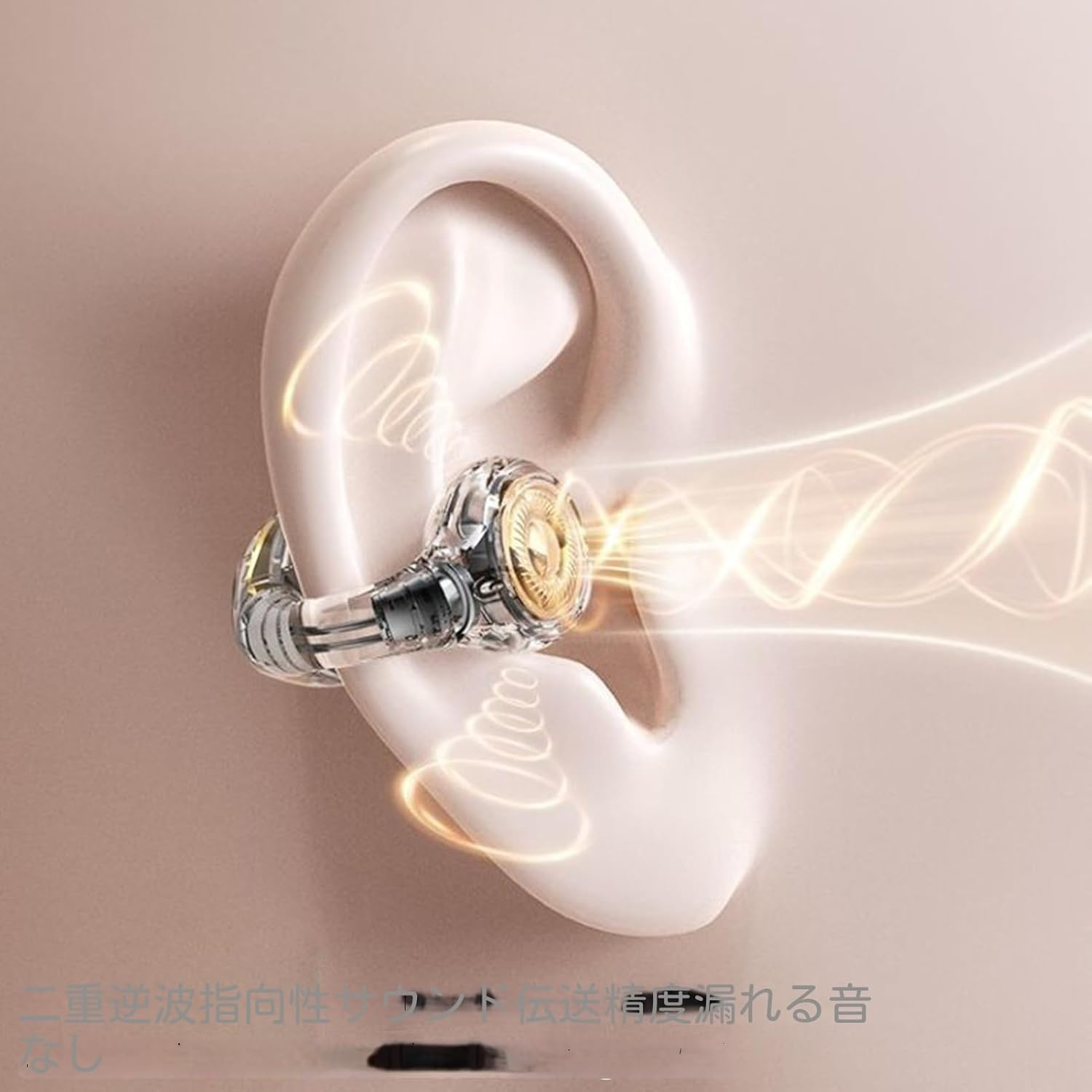 Parlayildiz Clip on Earbuds | Lightweight Sports Headphones | Perfect for Running, Sports, Gym, Outdoors, Training and Home image number 4