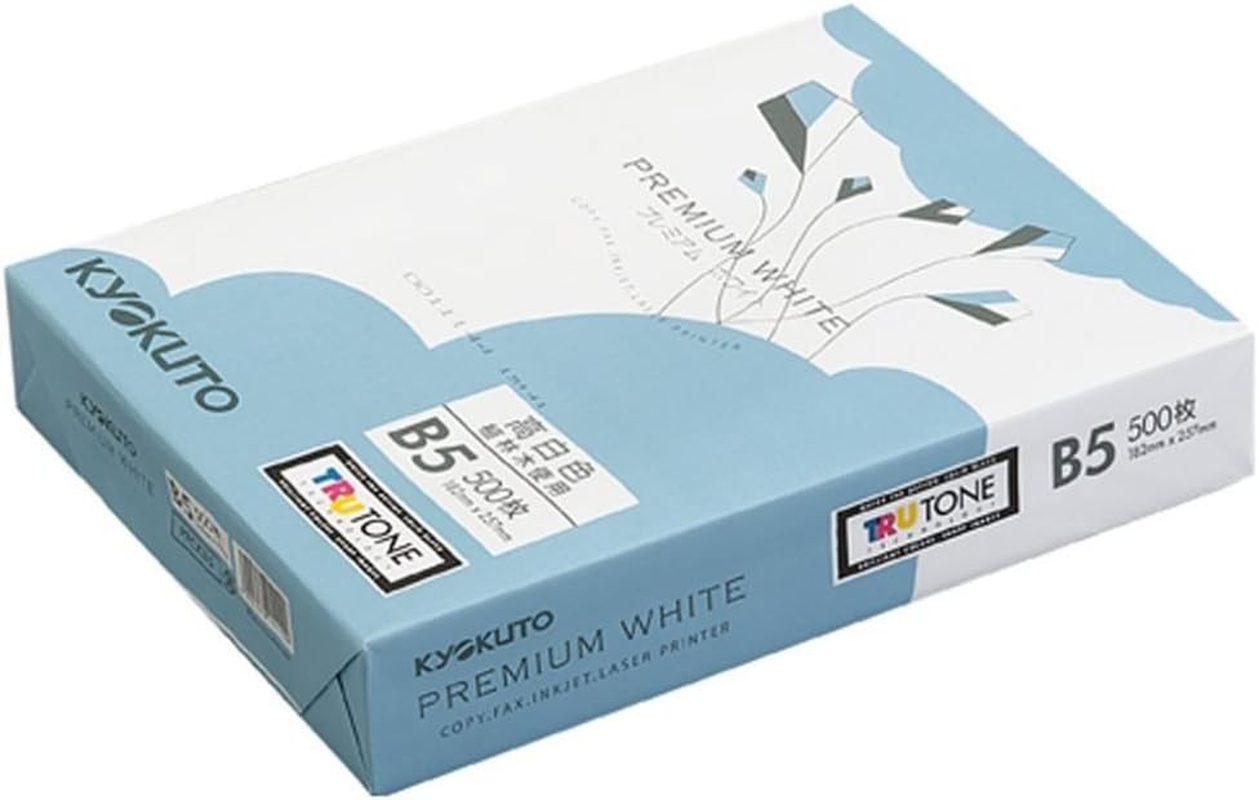 Kyokuto Premium White Copy Paper B4 500 Sheets X 5 PPCKB4 Hako - B5, Case