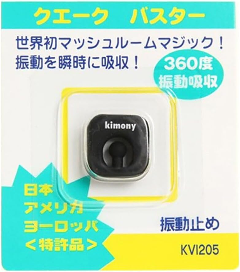 Kimony KVI205 Quake Buster