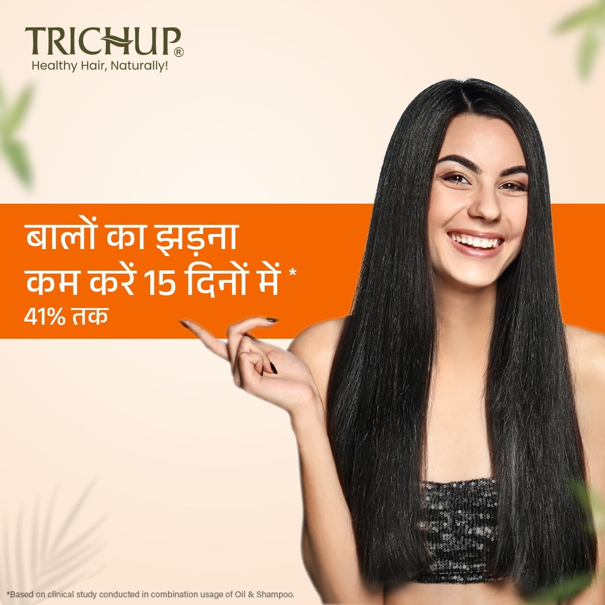 Trichup Hair Fall Control Oil Combo (3 X 200Ml) image number 6