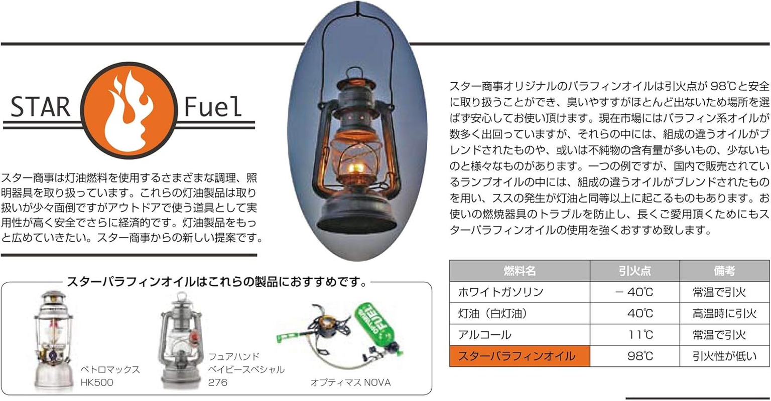 FEUERHAND(フュアーハンド) ベイビースペシャル 276 - Signal Yellow image number 3