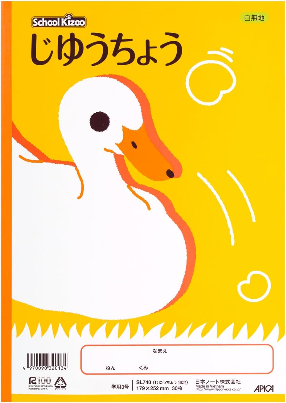 Apica SL740 School Kids Study Book, B5, 10 Books image number 6