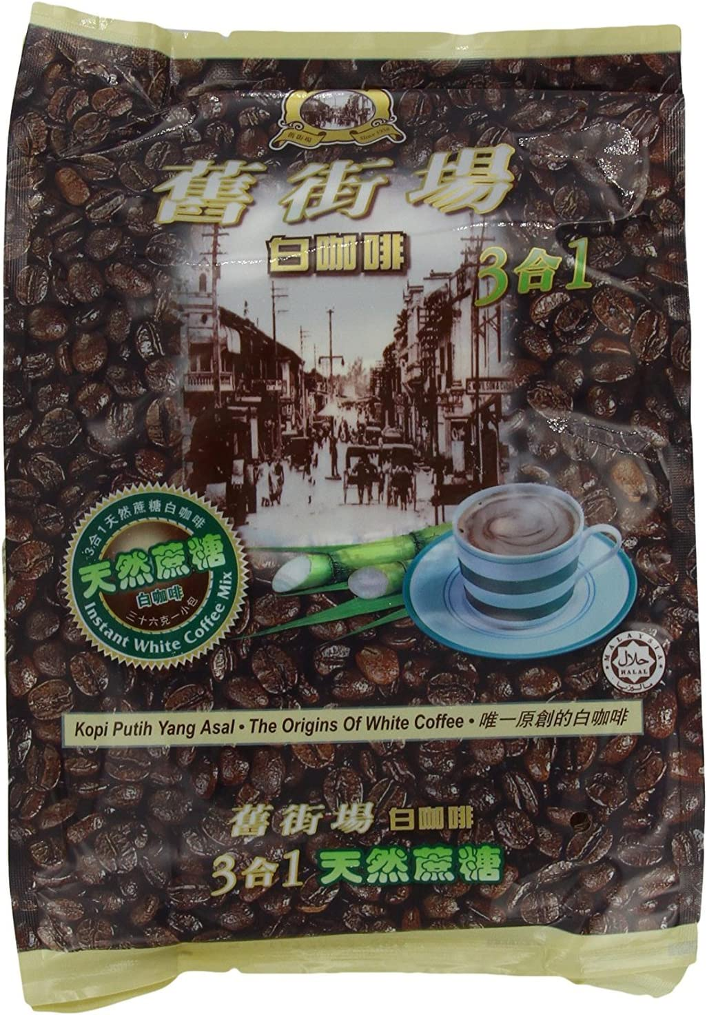 Oldtown 3 in 1 Cane Sugar White Coffee, 540 G image number 4