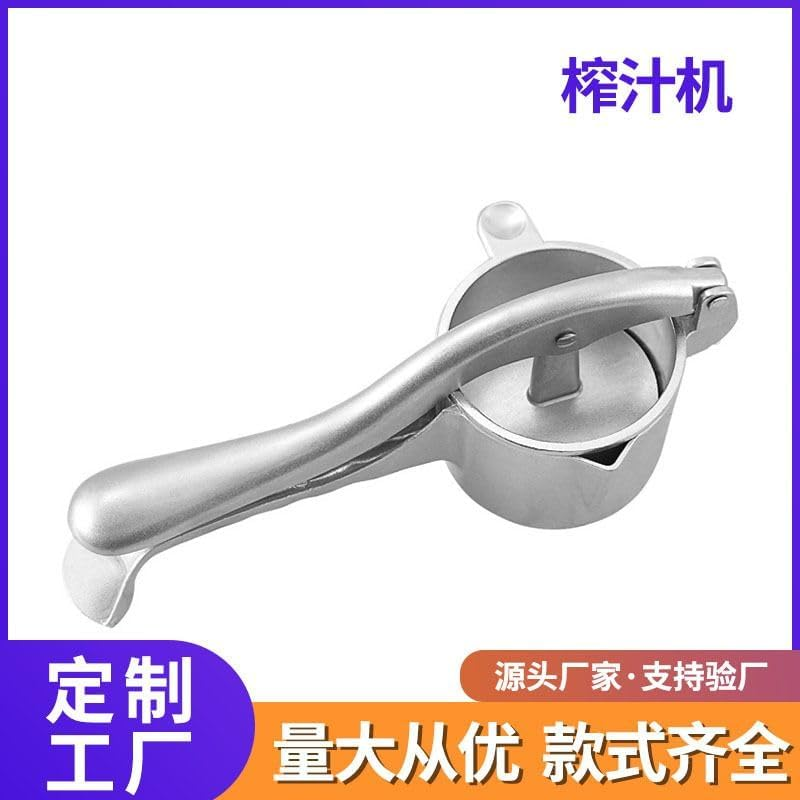 Portable Manual Aluminum Alloy Juice Extraction Artifact便携式手动铝合金榨汁神器家用厨房果蔬压榨神器水果压汁机果汁夹 Kitchen Accessories/1192