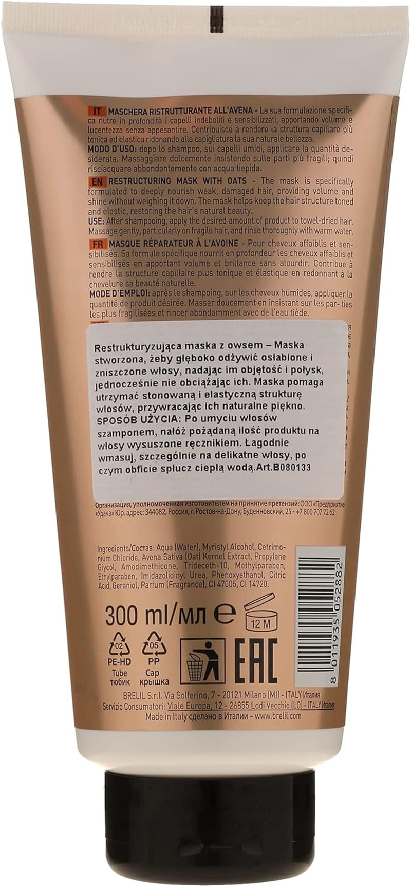 NUMERO Restoration Cream with Oats, 300 Ml image number 3