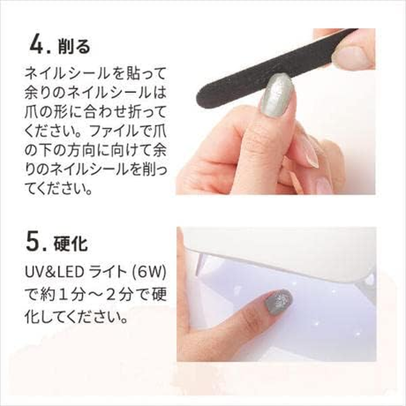 Lisd'Or Lysd'Or Gel Nail Stickers, Hand Nails, Pack of 24, Raphael Cure