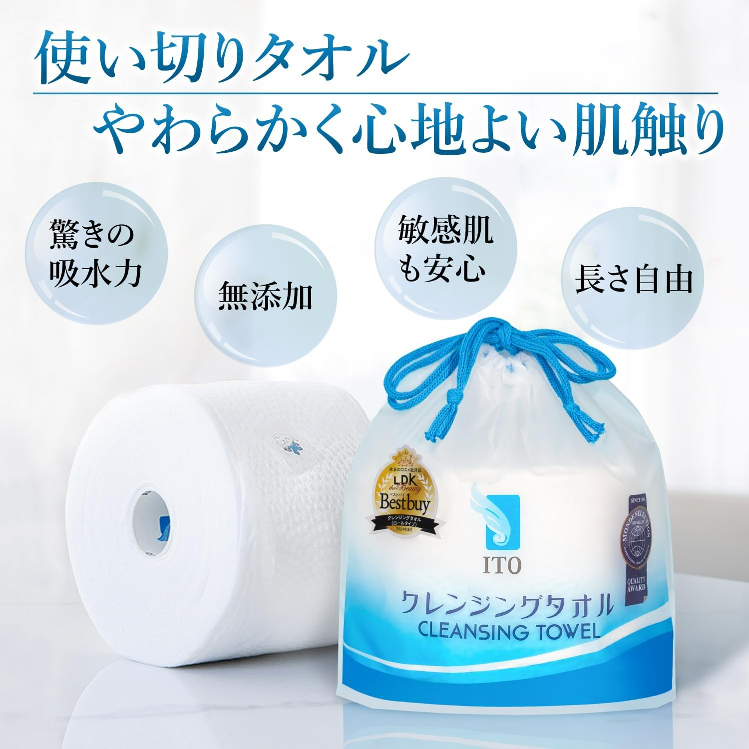 ITO Disposable Face Towel, 50 Count Ultra-Soft 1-Second Quick-Dry Face Towels, Gentle for Sensitive Dry Oily Skin, Facial Towels for Daily Cleansing Makeup Removal (1 Pack) image number 2