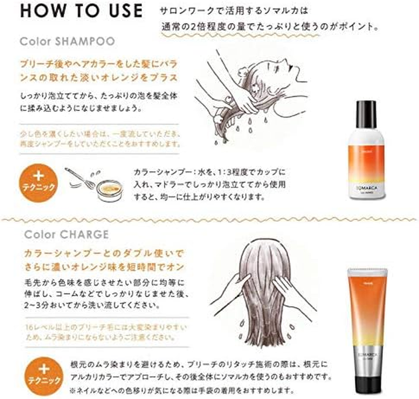 Hoyu Color Shampoo, Orange, 5.1 Fl Oz (150 Ml), 5.1 Fl Oz (150 Ml) (X 1 image number 2