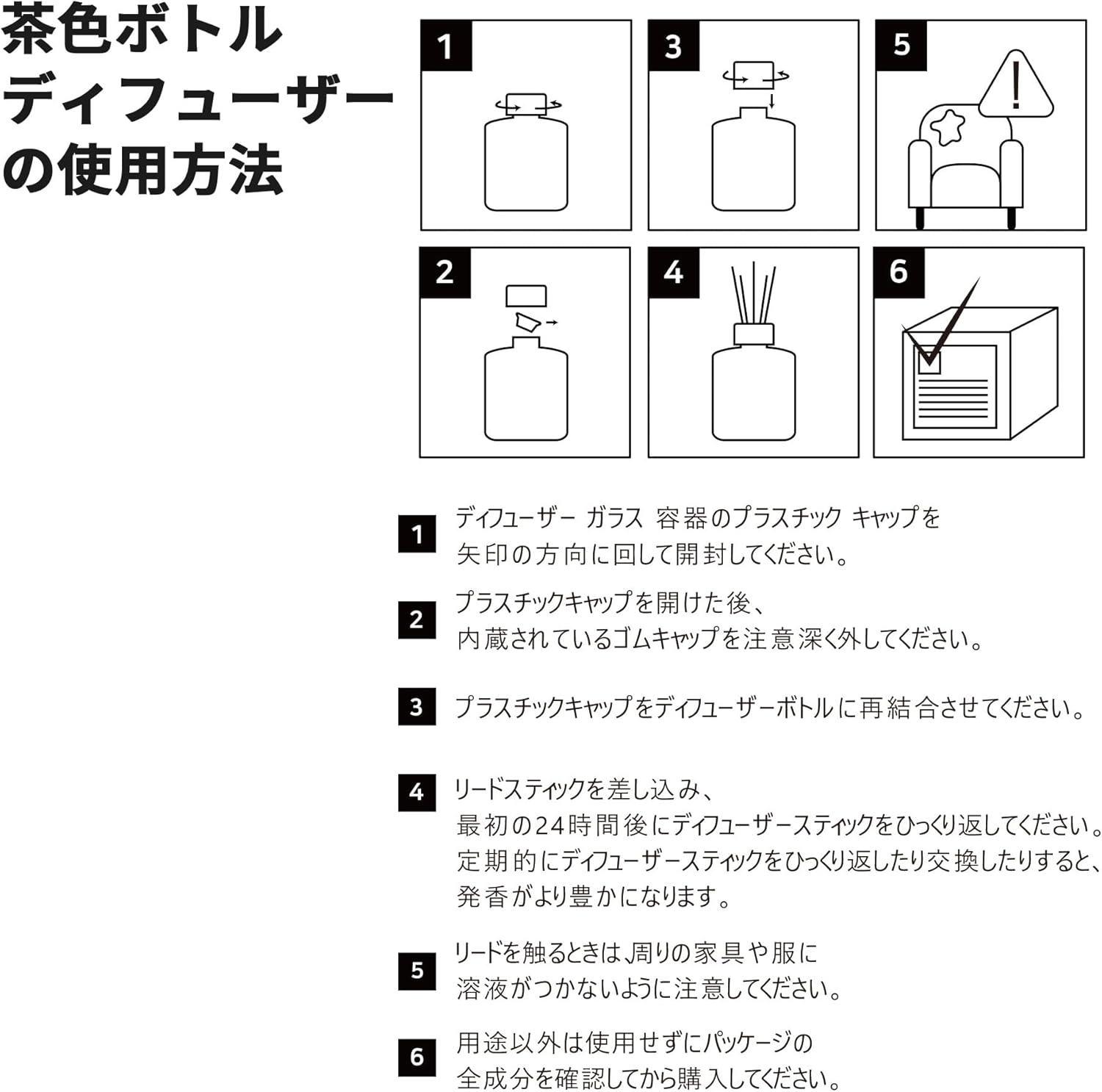 Luxury Reed Diffuser, Amber Glass Bottle, Elegant Home Scent, Long-Lasting Room Fragrance for Home (Hotel Lobby) image number 3